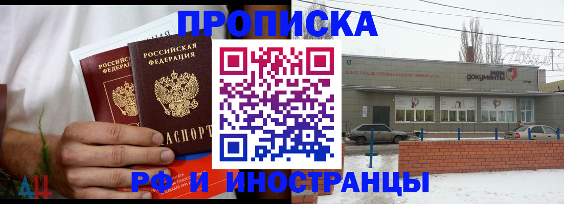 временная регистрация госуслуги в Северодвинске